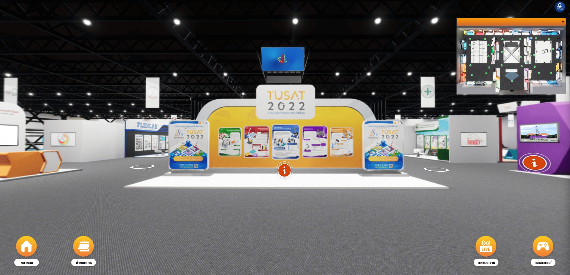 Virtual Exhibition Platform header